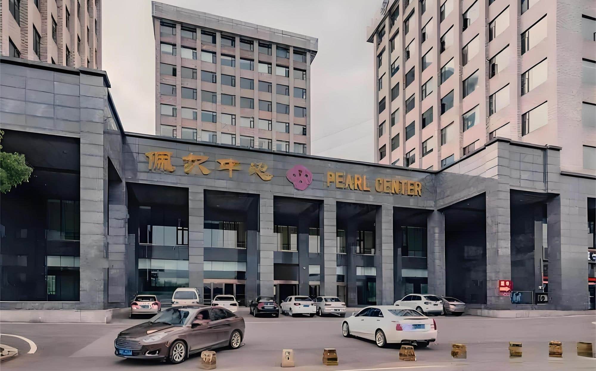 入口